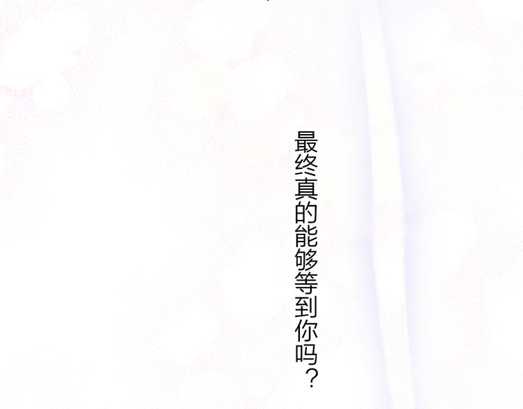 第64话 重新认识你118
