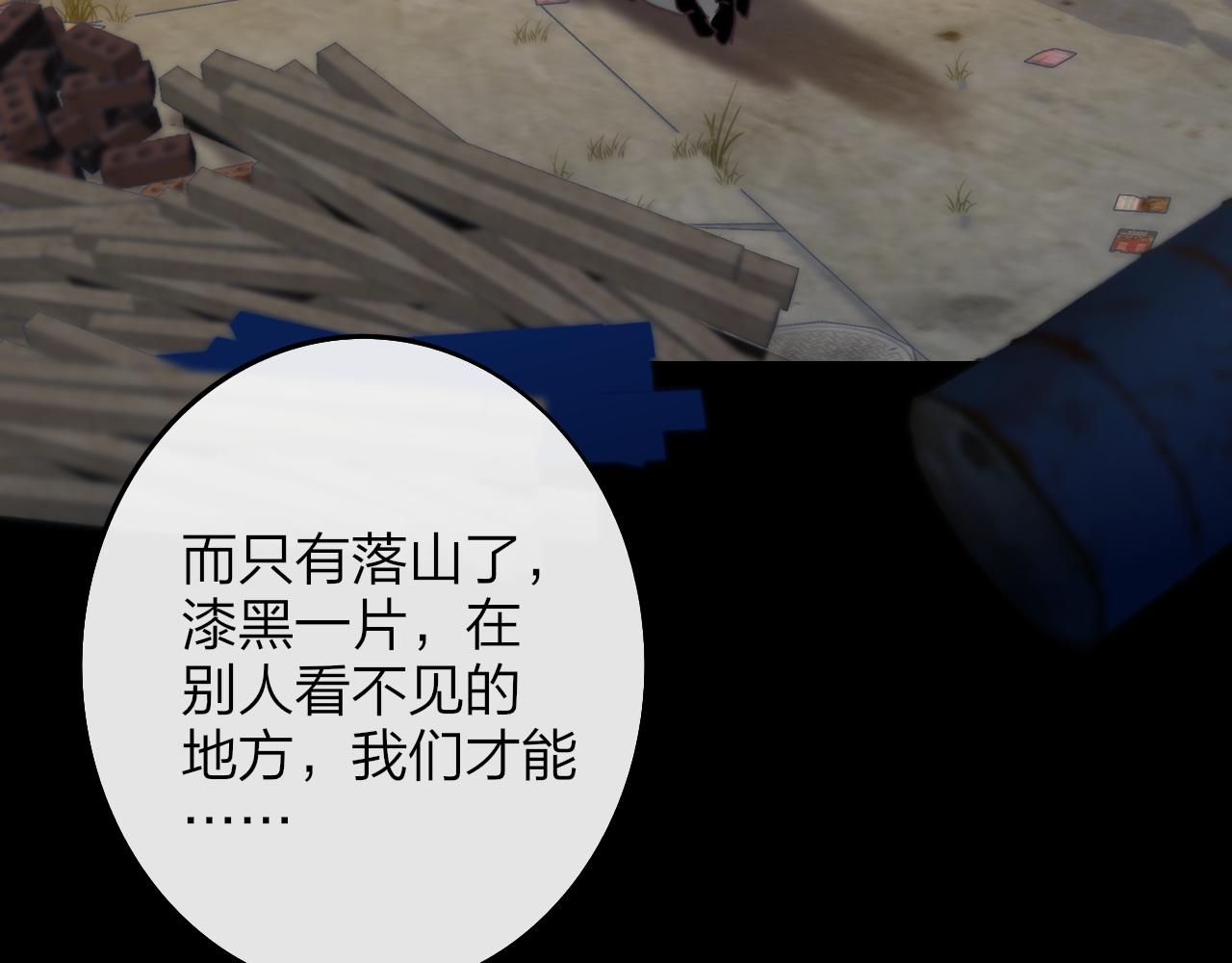 第21话 喜欢你有错吗？124