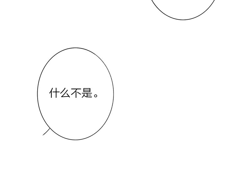 第64话 重新认识你58