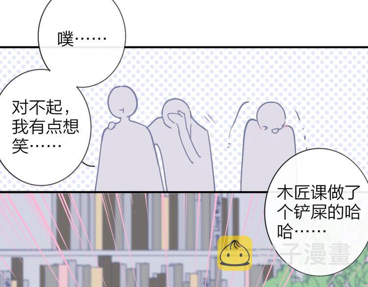 第18话 青春合奏92