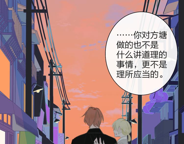 秦小凤篇 后来，我们都长大了15