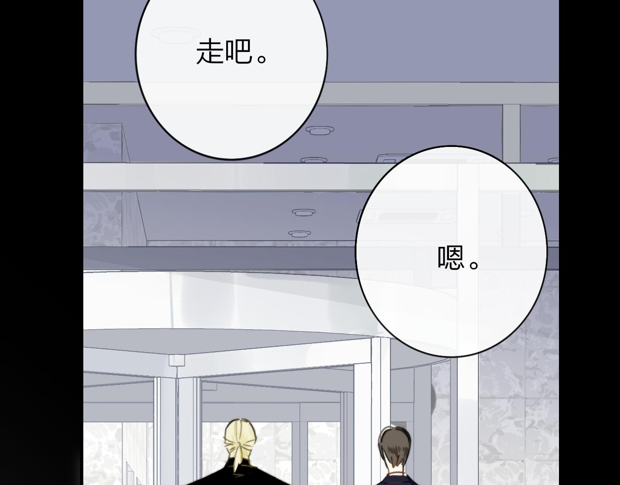第17话 走向黑暗之中135