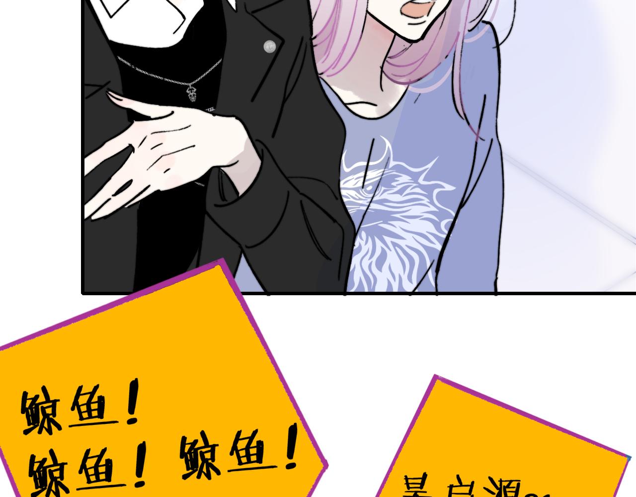 第6话 乐队的处境55