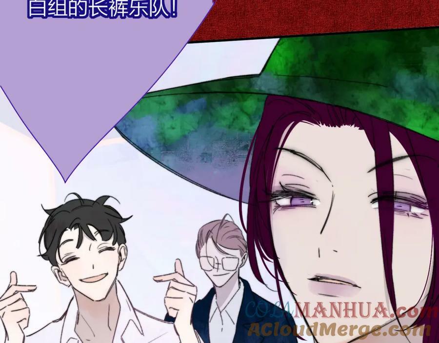 第54话 他喜欢我……的表演吗？60