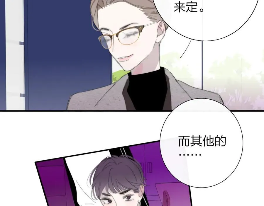 第79话 自由是种能力40
