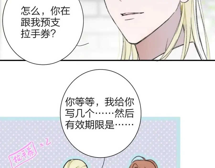 第70话 约会（中）58