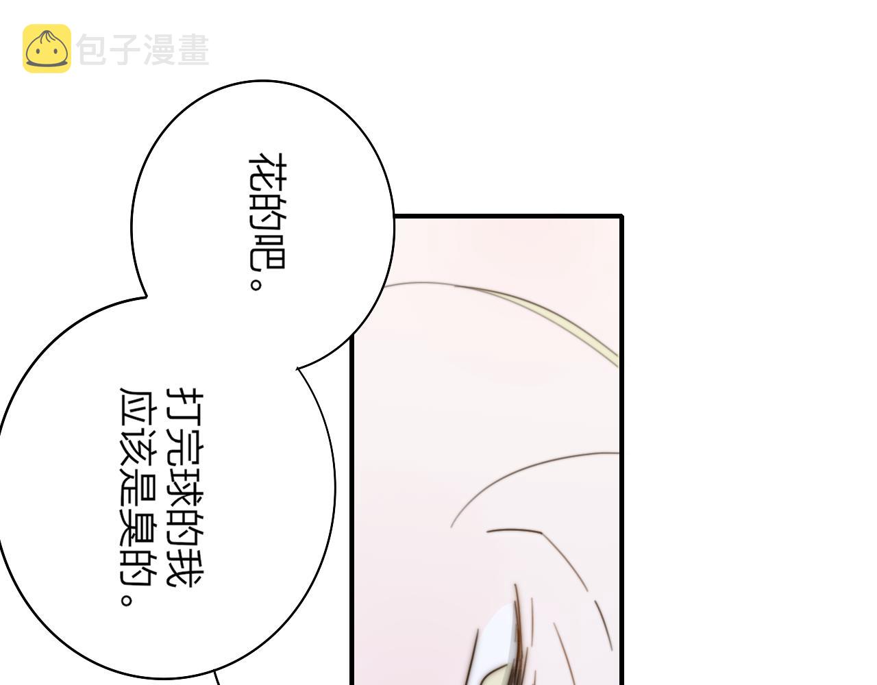 第35话 一起啊70