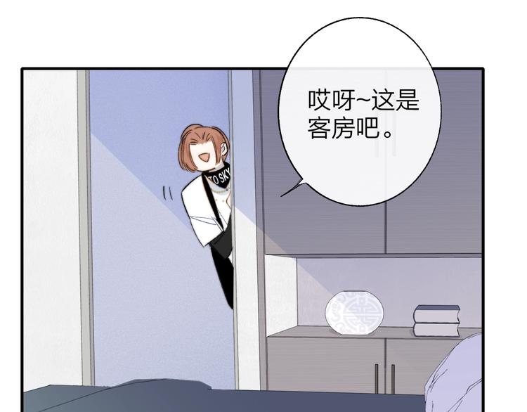 第49话 你的邀请51