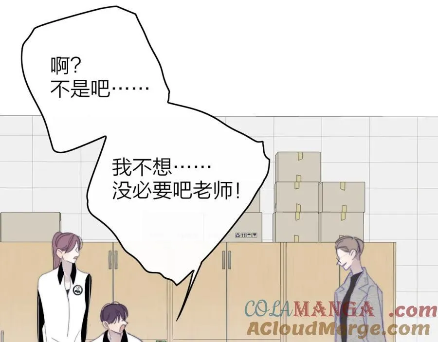 第79话 自由是种能力45