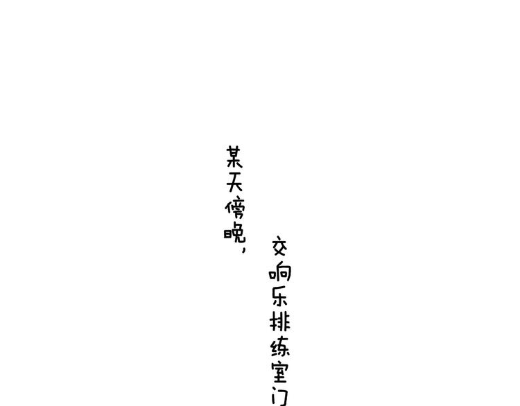 第15话 动心？47