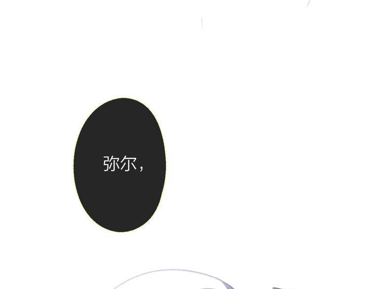 第54话 决裂22