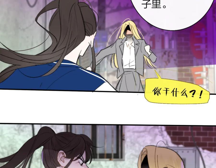 第57话 他的过去20