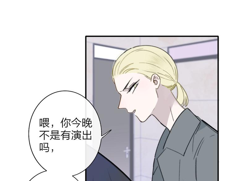 第20话 现在不同了24