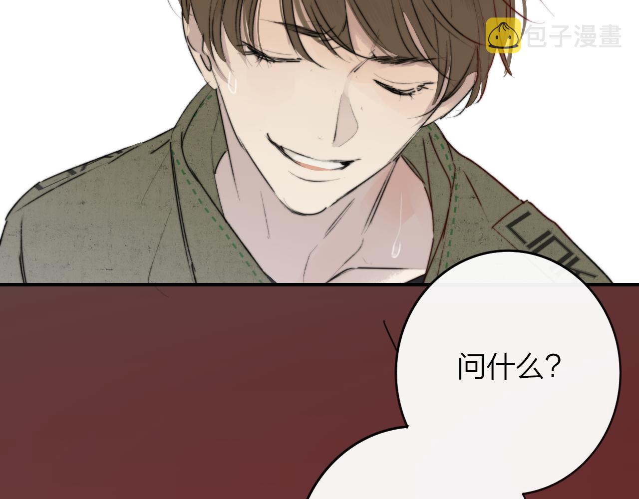 第21话 喜欢你有错吗？61