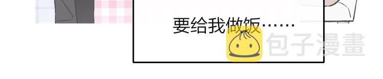 第13话 是你主动的15