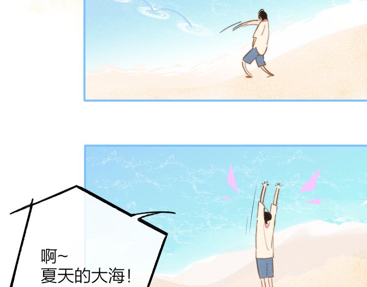 兄弟篇 世界上最温柔的哥哥92