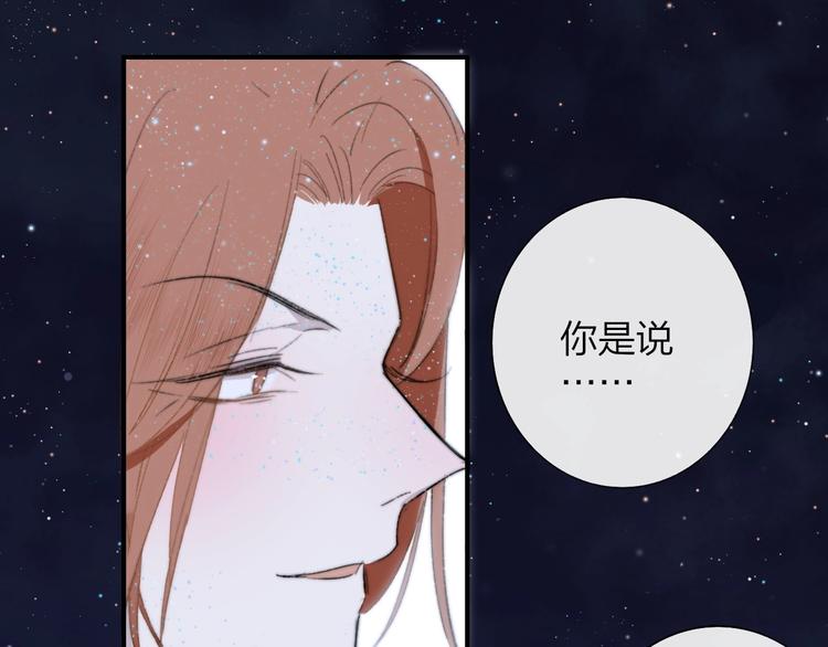 第40话 狐狸与王子71