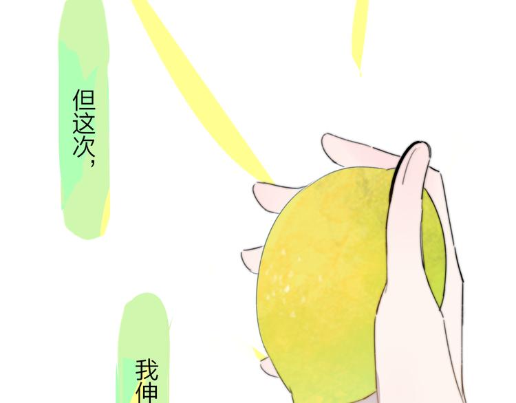 秦小凤篇 分别之际，再见方塘124