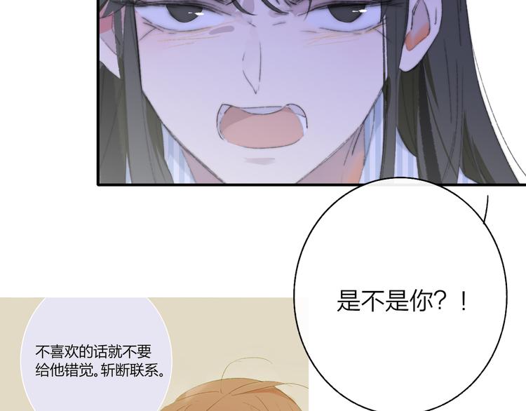 秦小凤篇 你喜欢什么样的人？21