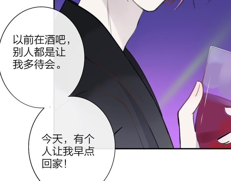 第22话 中国好室友1