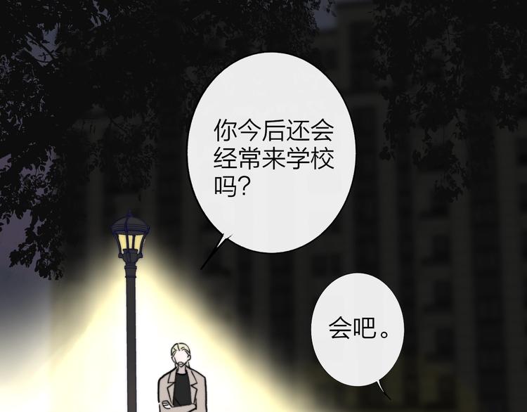 第13话 是你主动的5