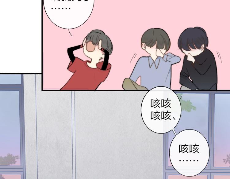 第41话 只是演戏？14