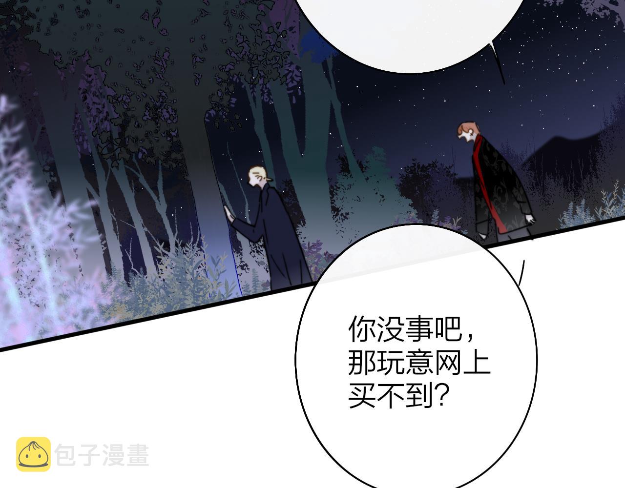 第26话 摊牌14