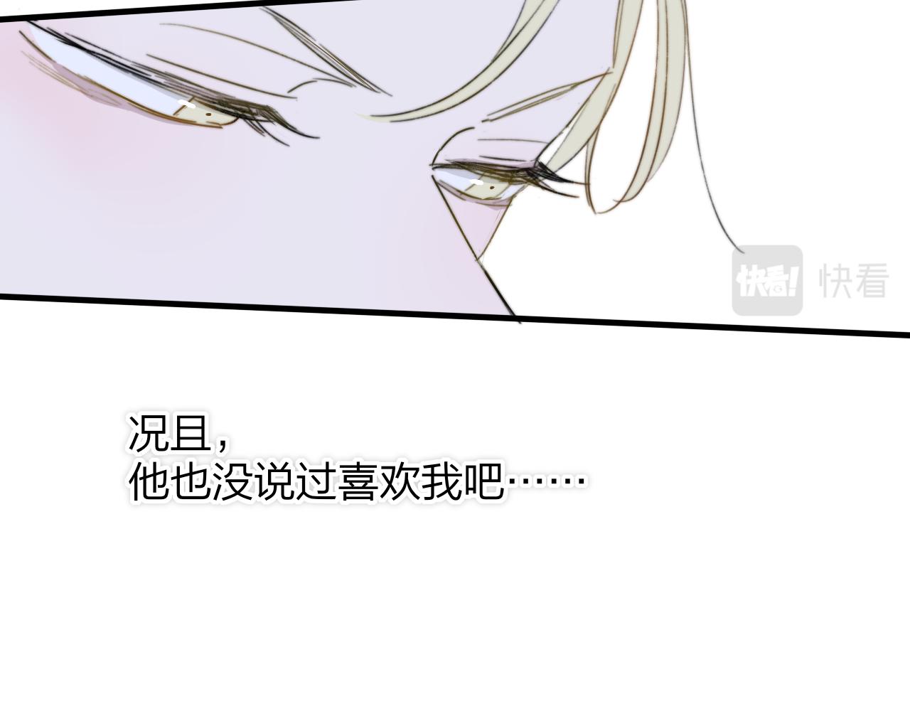 第31话 你是我的过堂风36