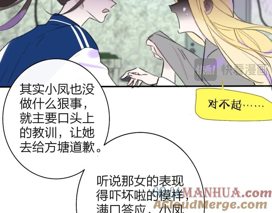 第57话 他的过去21