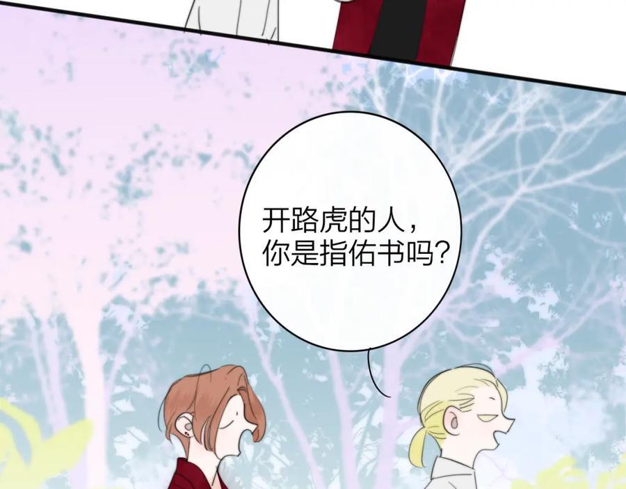 第49话 我的人40