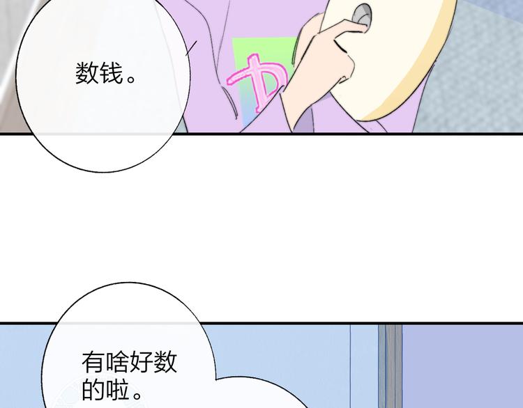 兄弟篇 携你流浪94