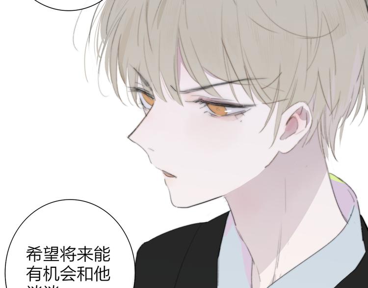 秦小凤篇 后来，我们都长大了40