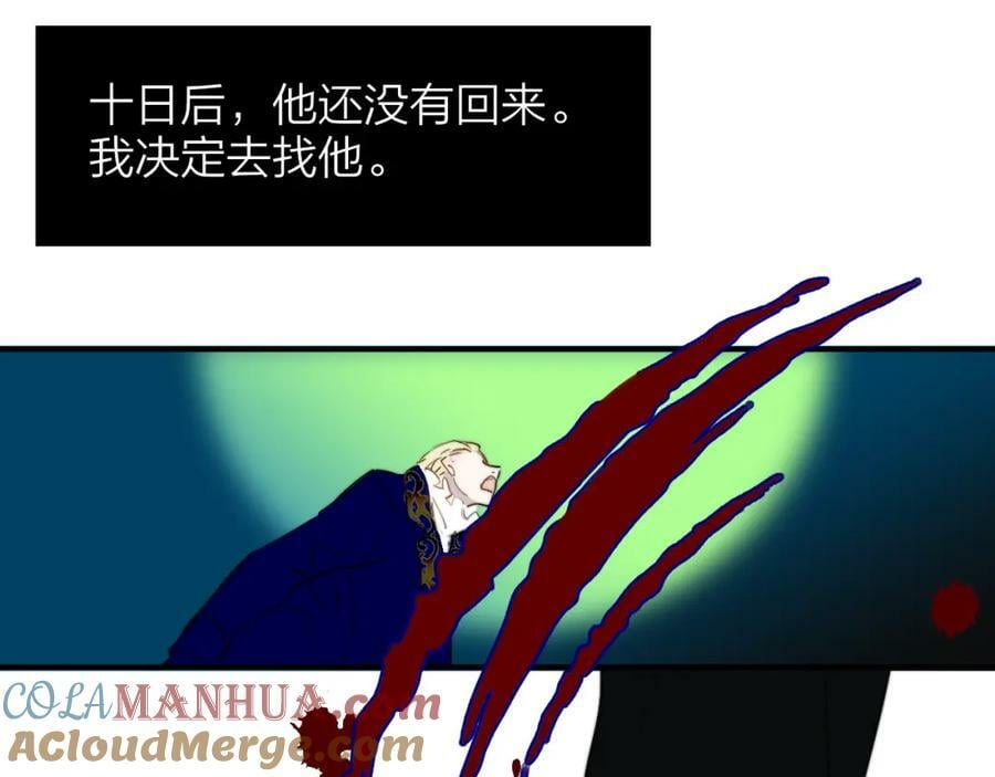 番外 小王子和吸血鬼x327