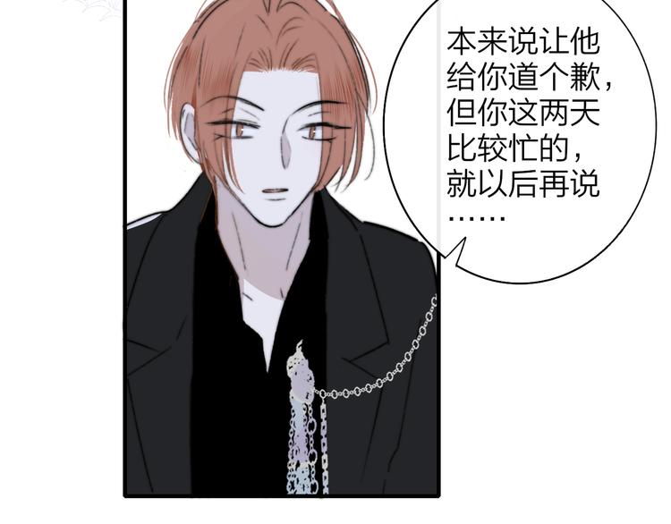 第69话 答应我的事45