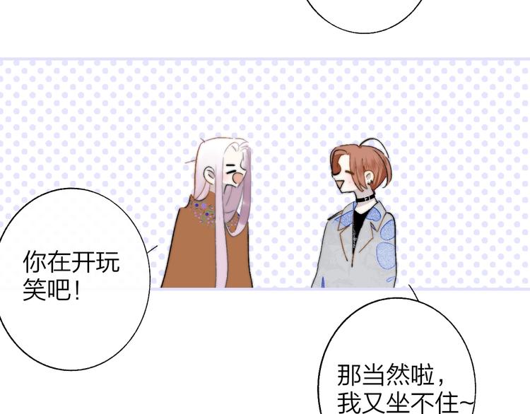 第51话 自由35
