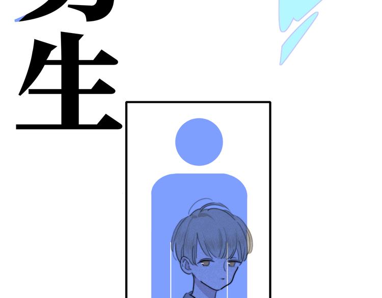 秦小凤篇——真恶心，别跟着我们47