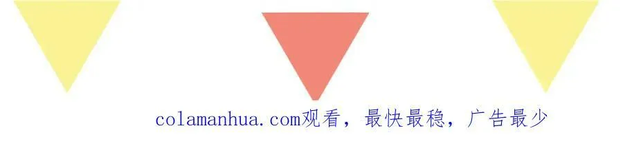 第45话 来我家吧～96