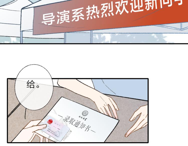 第1话 冤家路窄8