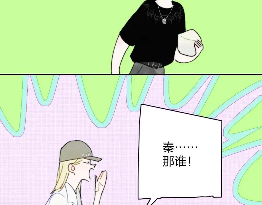 第70话 约会（中）1
