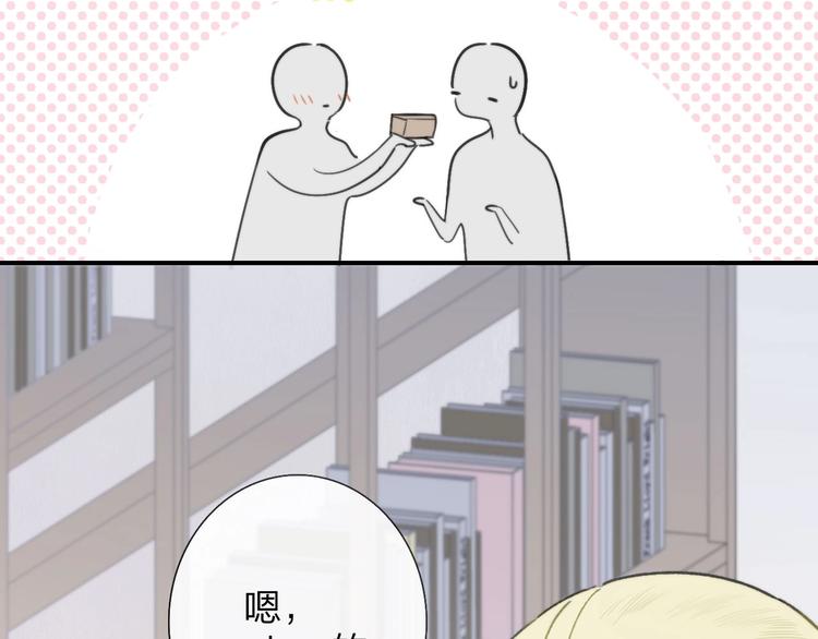 第18话 青春合奏37