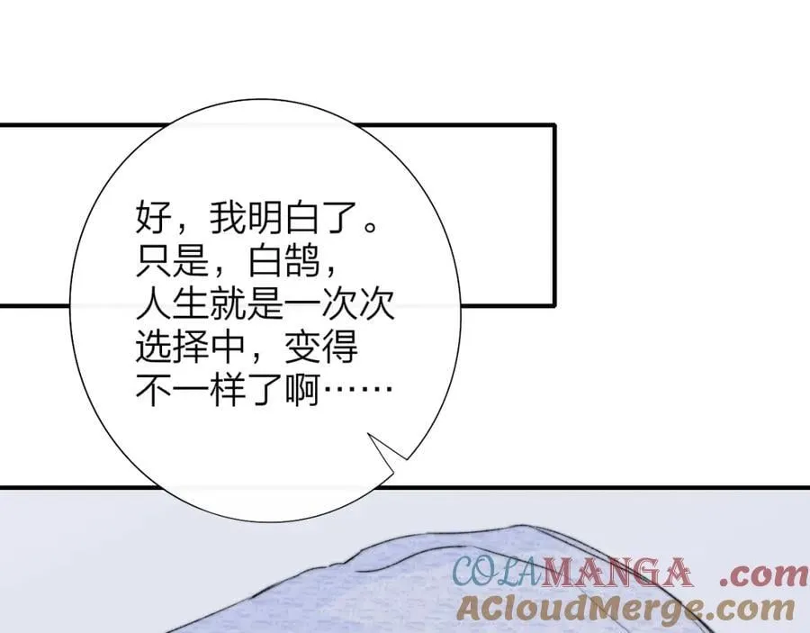 第77话 来了就别走了15