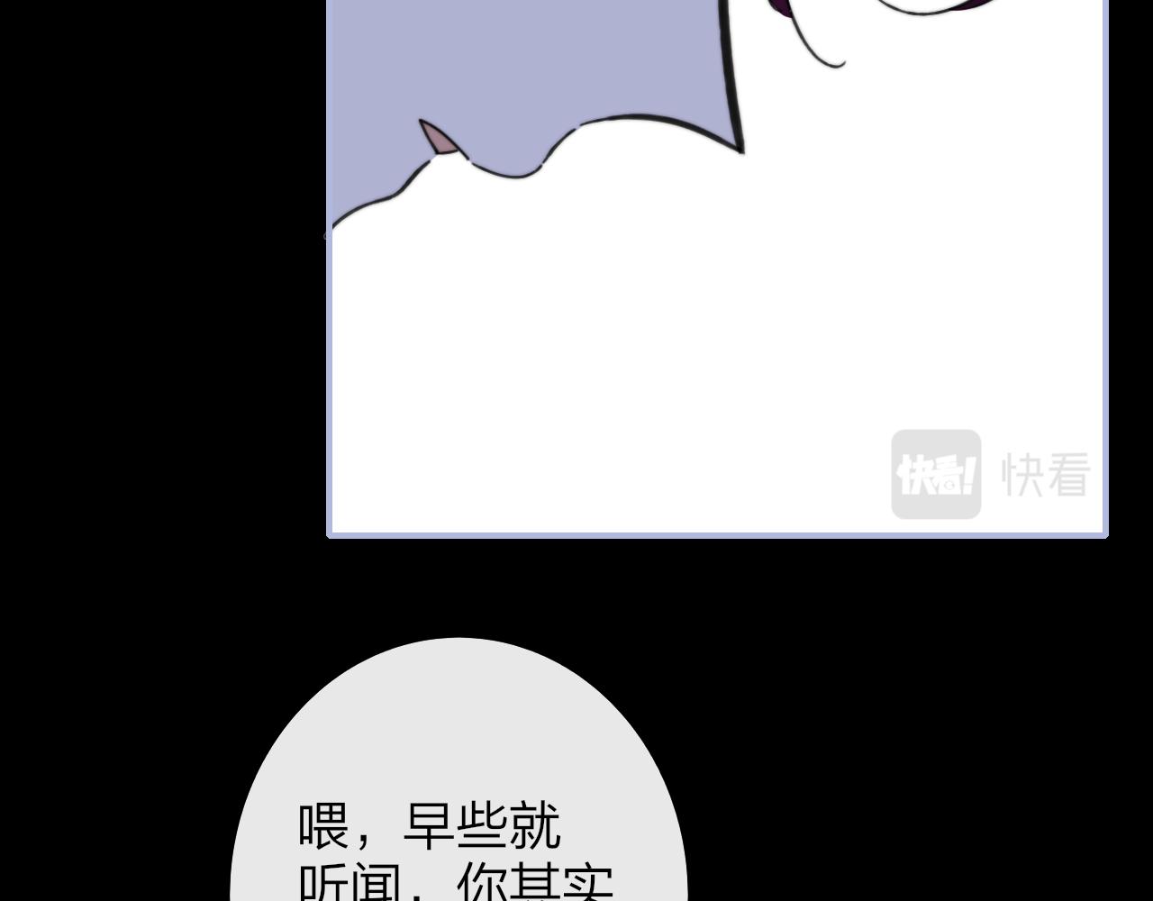 第9话 偶像暴击私生饭！134
