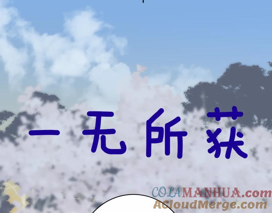 第49话 我的人54