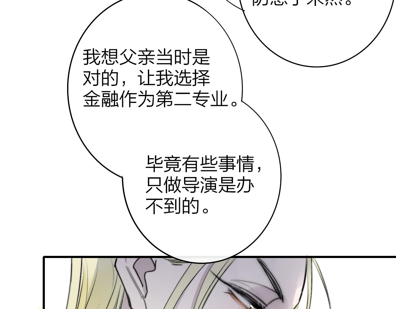 第33话 影响你的人生52