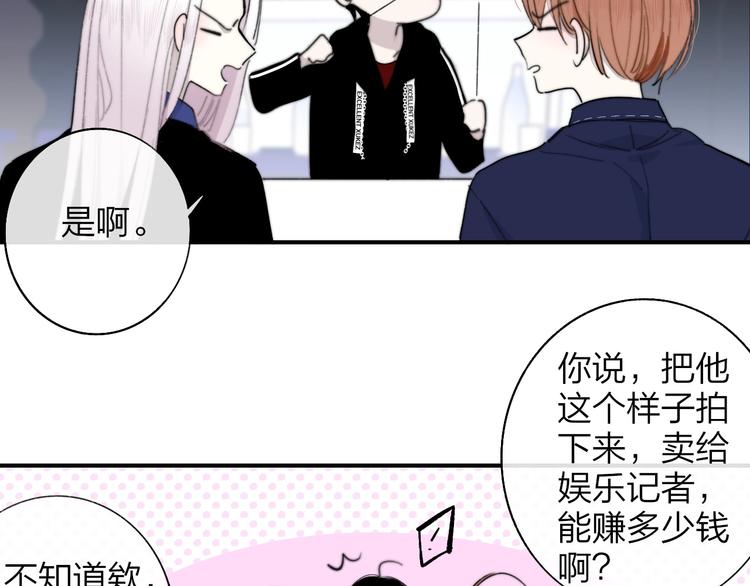 第32话 诚邀组队39