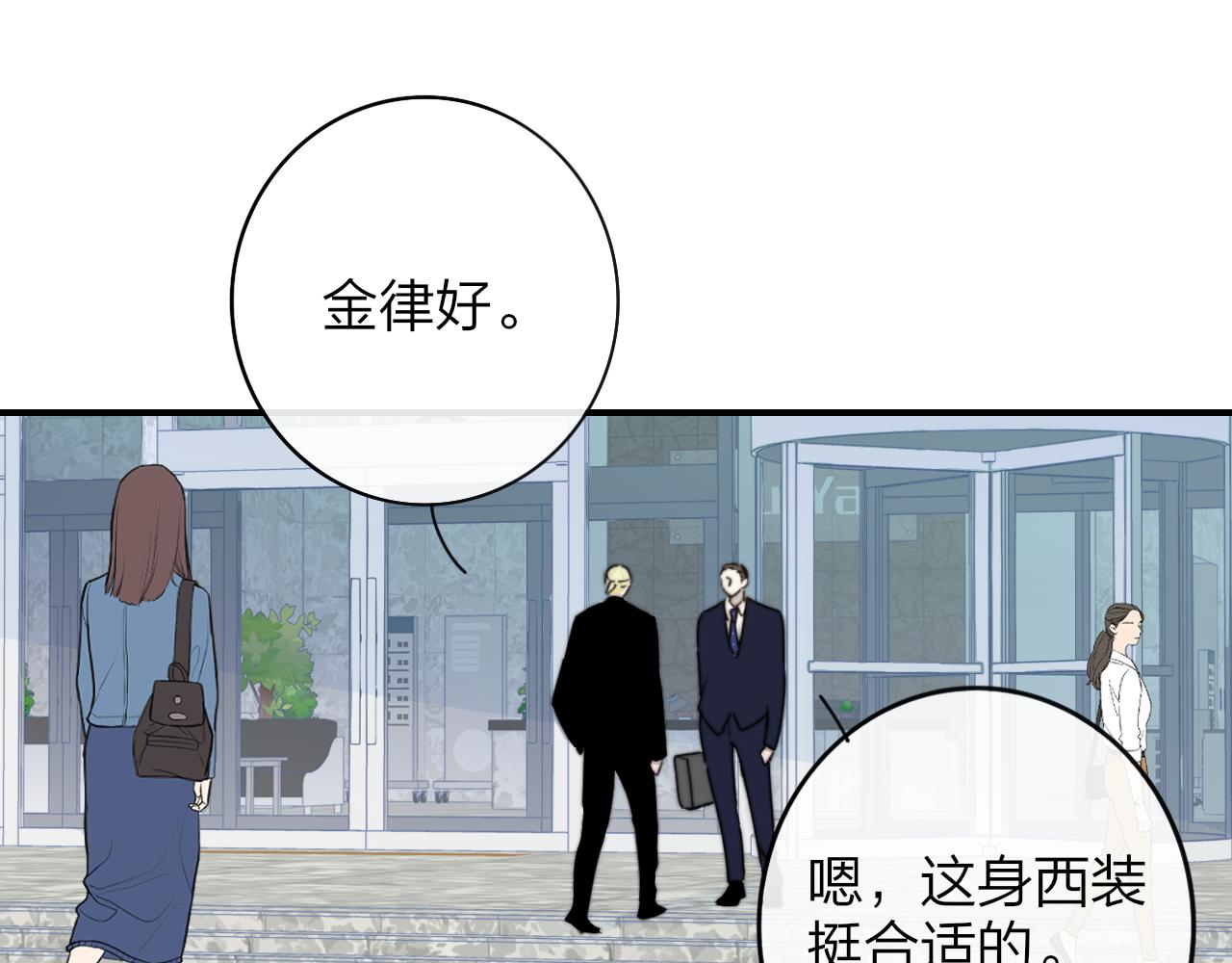 第17话 走向黑暗之中127
