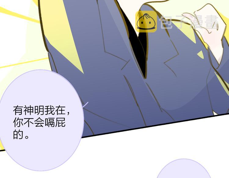秦岚和秦小凤的小故事27