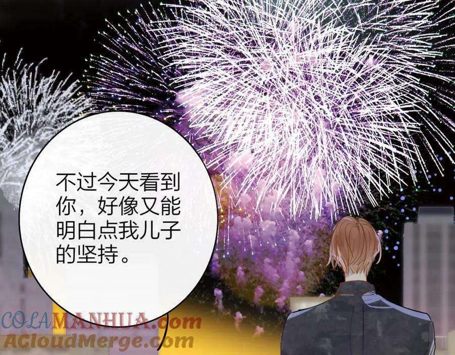 第47话 你是我的期盼18
