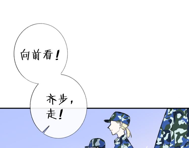 第2话 “朋友”？111