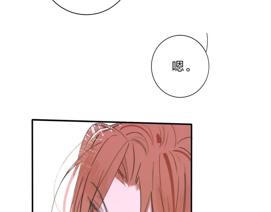第47话 你是我的期盼47